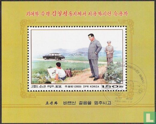Kim II Sung