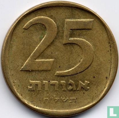 Israël 25 agorot 1978 (JE5738 - zonder ster) - Afbeelding 1
