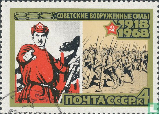 50 ans de l'armée rouge