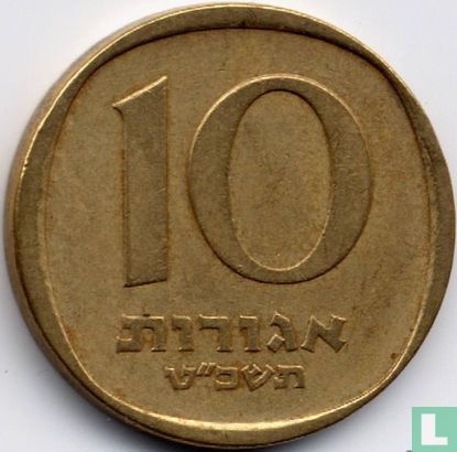 Israel 10 agorot 1969 (JE5729) - Image 1