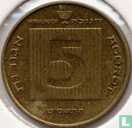 Israel 5 agorot 1989 (JE5749) "Hanukka" - Image 1