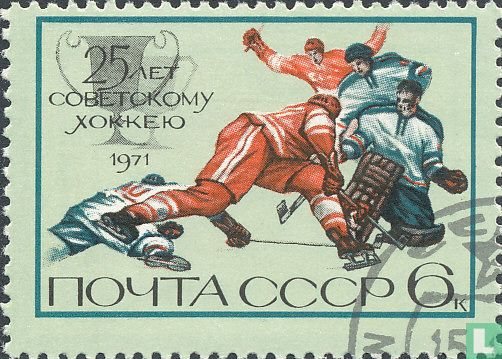 25 Jaar ijshockey in USSR