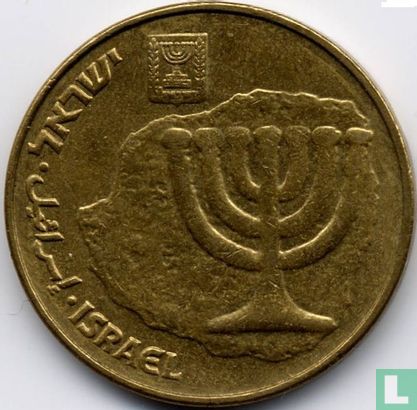 Israel 10 Agorot 1992 (JE5752) - Bild 2