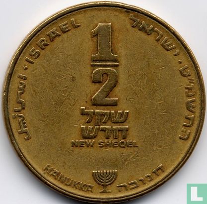 Israël ½ nouveau sheqel 1989 (JE5749) "Hanukka" - Image 1