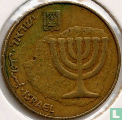 Israël 10 agorot 1991 (JE5751) "Hanukka" - Image 2