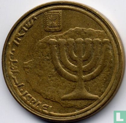 Israel 10 agorot 1988 (JE5748) - Image 2