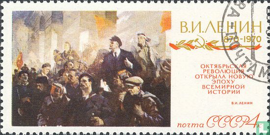 Honderdste verjaardag van Lenin