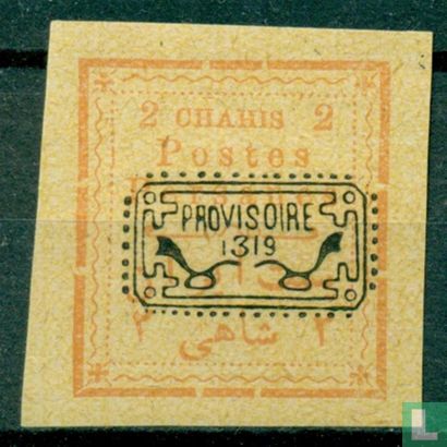 Overprint Provisoire 1319