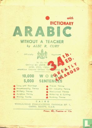 Arabic without a teacher - Afbeelding 1