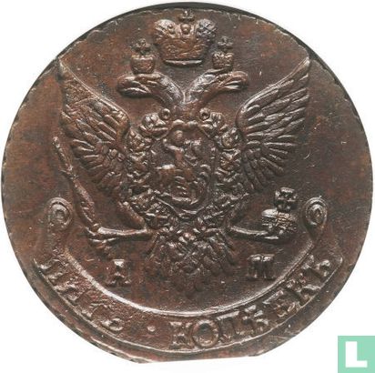 Rusland 5 kopeken 1793 (AM) - Afbeelding 2