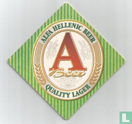 Alfa Hellenic Beer - Image 1