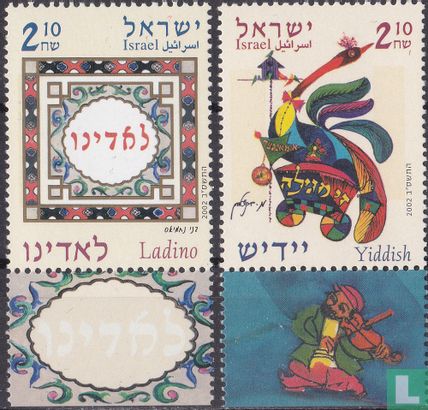 Jüdische Sprachen