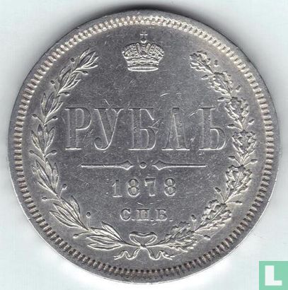 Rusland 1 roebel 1878 - Afbeelding 1
