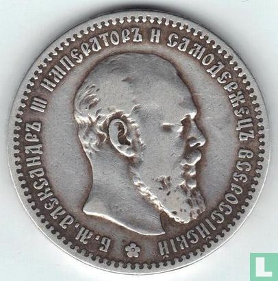 Russland 1 Rubel 1891 - Bild 2
