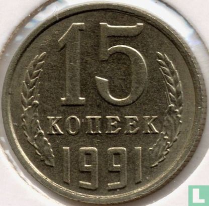 Russia 15 kopeks 1991 (M) - Image 1