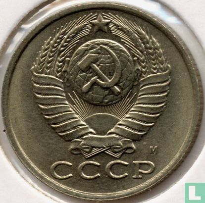 Russie 15 kopecks 1991 (M) - Image 2