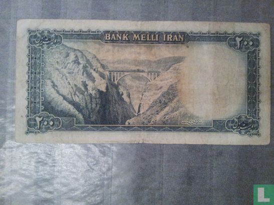 Iran 200 Rials  - Image 2