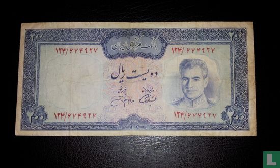 Iran 200 Rials - Image 1