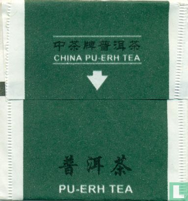 Pu-Erh Tea  - Afbeelding 2