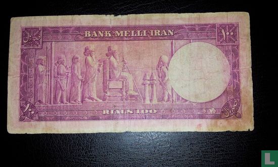 Iran Rials 100 - Image 2