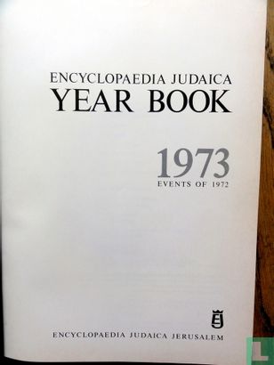 Encyclopaedia Judaica      - Afbeelding 3