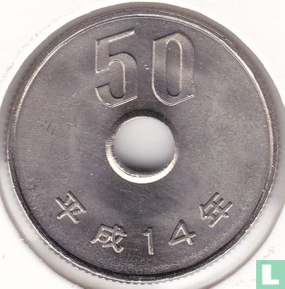Japan 50 yen 2002 (year 14) - Image 1