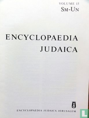 Encyclopaedia Judaica    - Afbeelding 3