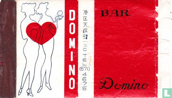Bar Domino