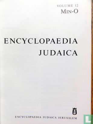 Encyclopaedia Judaica   - Afbeelding 3