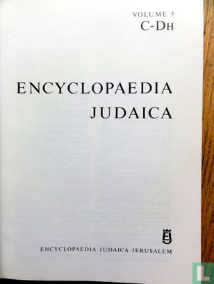 Encyclopaedia Judaica   - Afbeelding 3