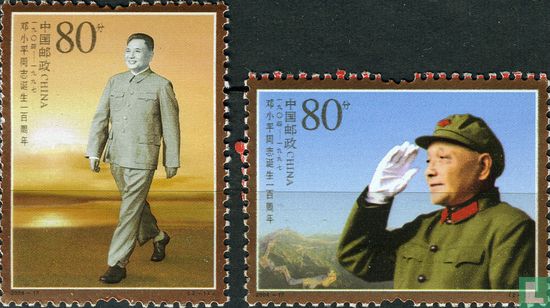 Geburtstag Deng Xiaoping