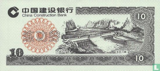 China Construction Bank 10 yuan