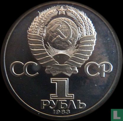Russia 1 ruble 1983 "20th anniversary First woman in space" - Image 1