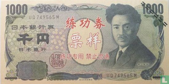 Japan 1000 Yen