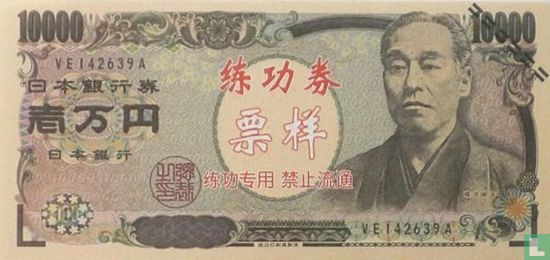 Japan 10.000 Yen