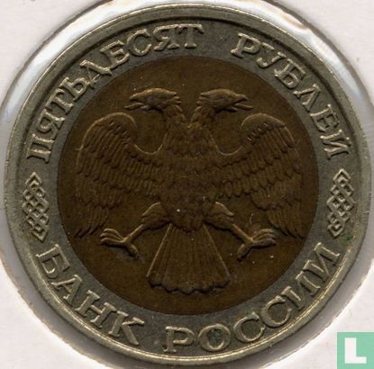 Rusland 50 roebels 1992 (MMD) - Afbeelding 2