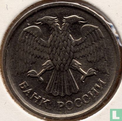 Russia 10 rubles 1992 (copper-nickel - MMD) - Image 2