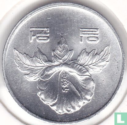 Corée du Sud 1 won 1984 - Image 2