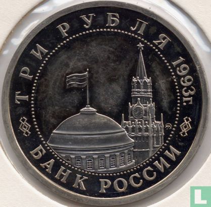 Russia 3 rubles 1993 (PROOF) "50th anniversary Battle of Stalingrad" - Image 1