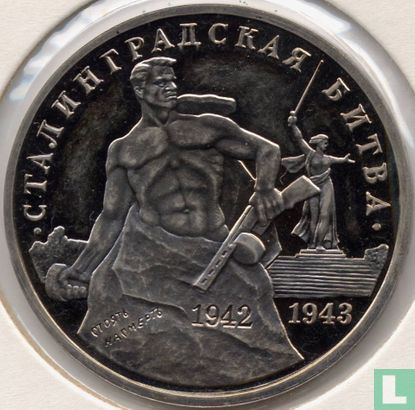 Russia 3 rubles 1993 (PROOF) "50th anniversary Battle of Stalingrad" - Image 2