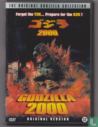 Godzilla 2000 - Bild 1