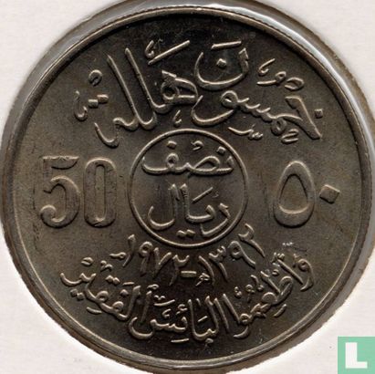 Saudi Arabia 50 halala 1972 (year 1392) "F.A.O." - Image 1