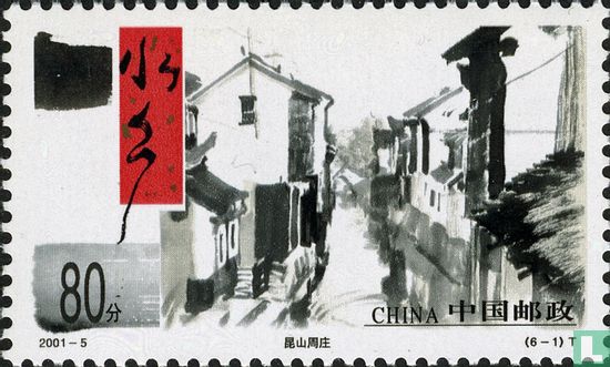 Old villages