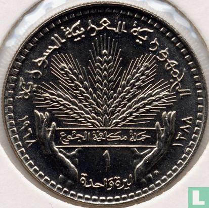 Syrië 1 pound 1968 (AH1388) "FAO" - Afbeelding 1