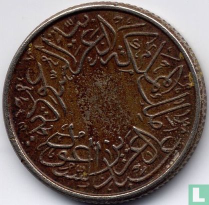 Arabie saoudite ¼ ghirsh 1937 (AH1356 - reeded) - Image 2