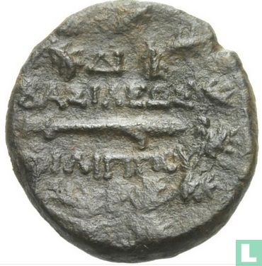 Bronze AE (21 mm) Pilip V, 220-179 BC - Image 2