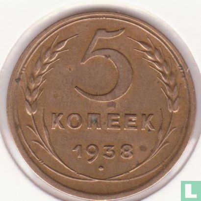 Rusland 5 kopeken 1938 - Afbeelding 1