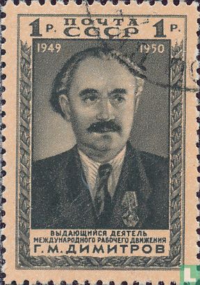 Georgi Dimitrov   