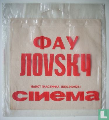 Fay Lovsky Cinema - Bild 3