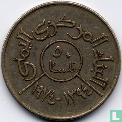 Jemen 50 Fils 1974 (AH1394) - Bild 1